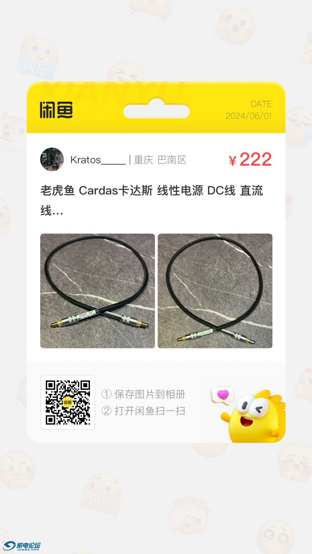 QQͼƬ20240601201215.jpg