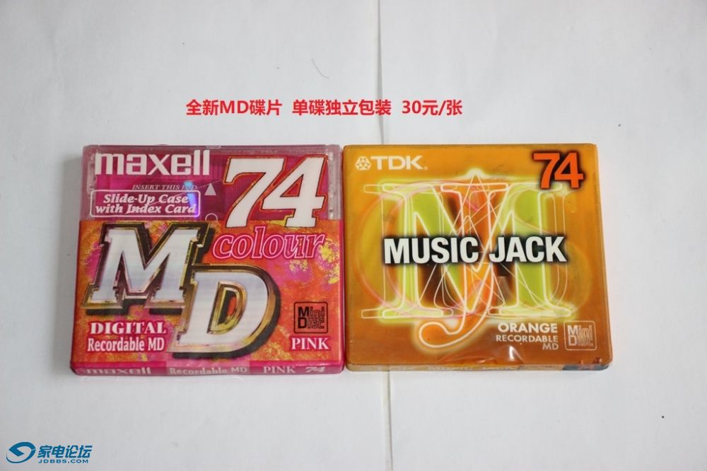 MD 61 (1).JPG