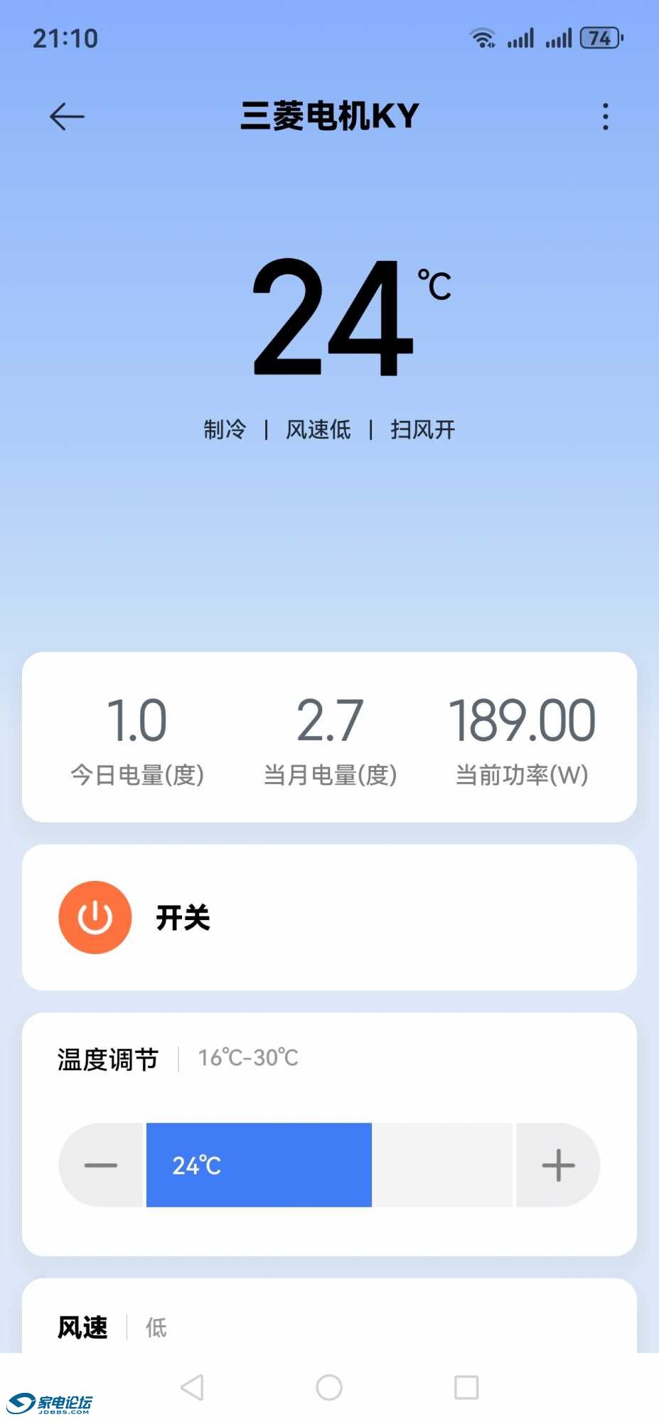 Screenshot_20240603_211044_com.xiaomi.smarthome.jpg