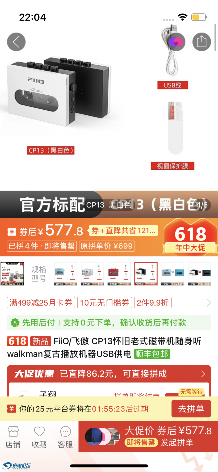 15EE77B9-FD25-4144-813D-E659AEEDA5B1.png