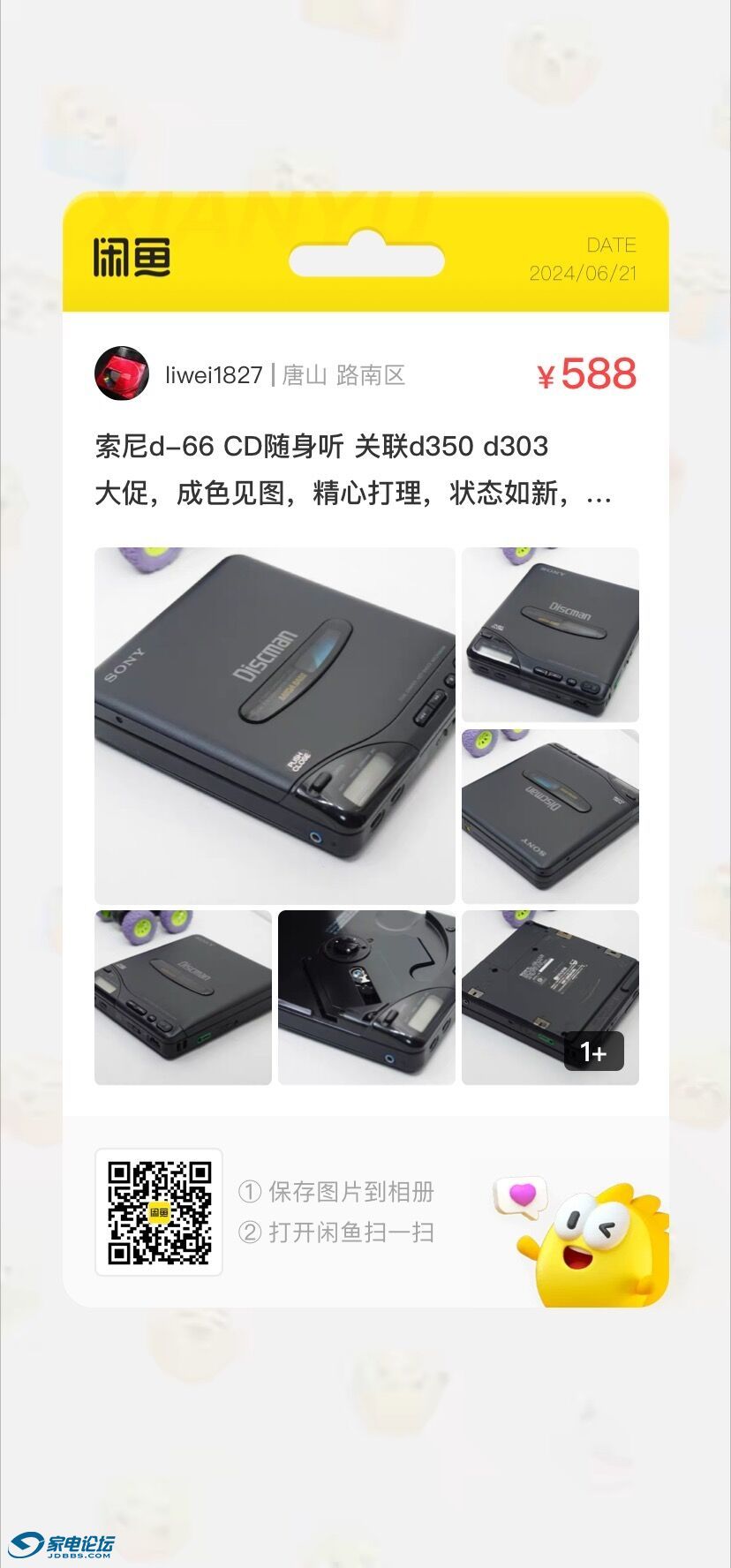 QQͼƬ20240621093918.jpg