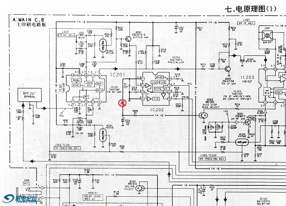 AIWA HS-J170J390SJ25 -5-4 .jpg