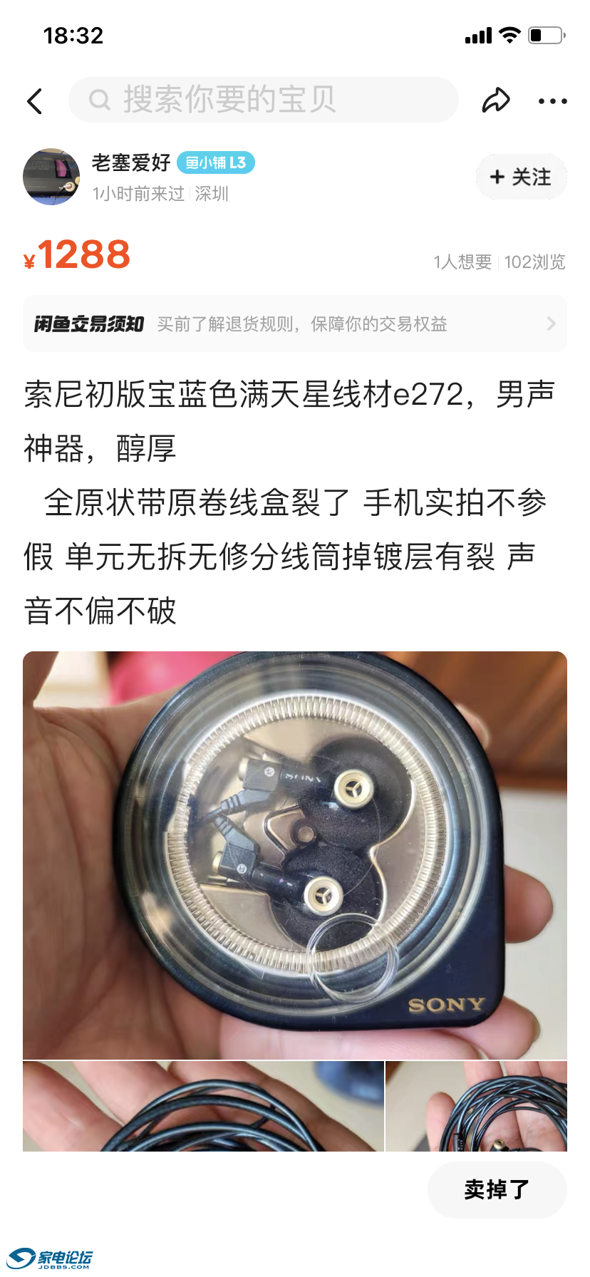 8EF47752-BDA2-488F-8E72-A53703B6284A.png