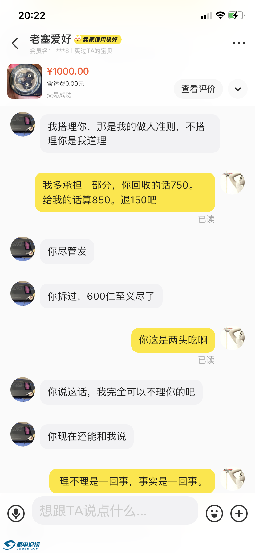 2E9E4190-F0CF-4361-96E1-C06D77E6BE23.png
