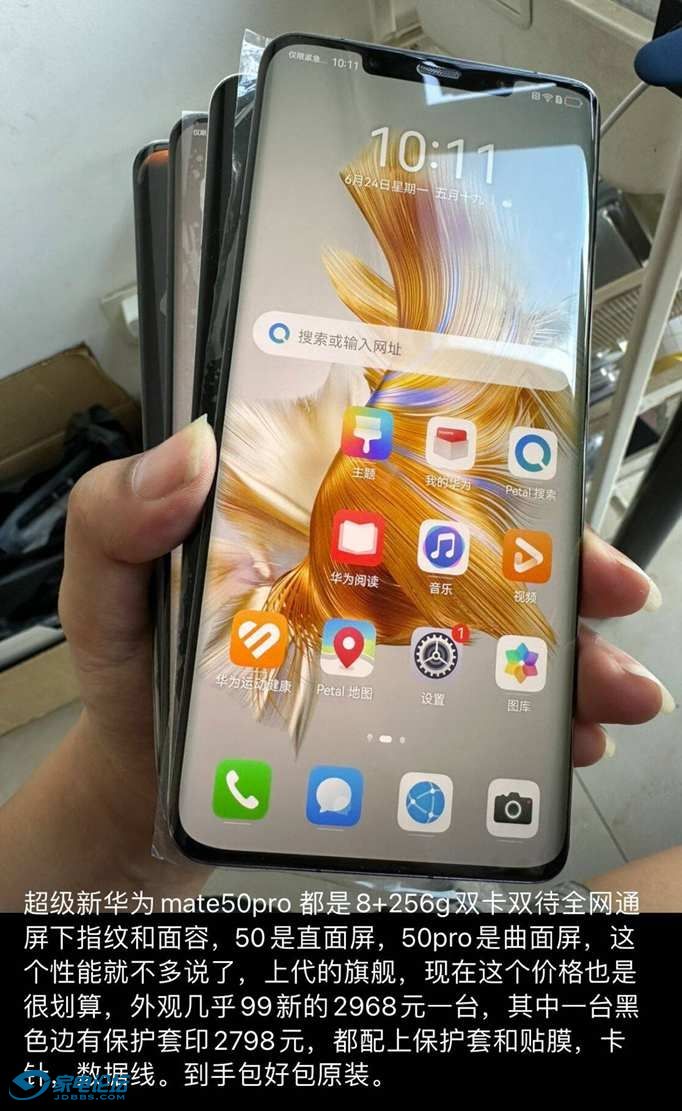 QQͼƬ20240624121457.jpg