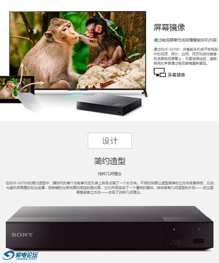 S6700-14.jpg