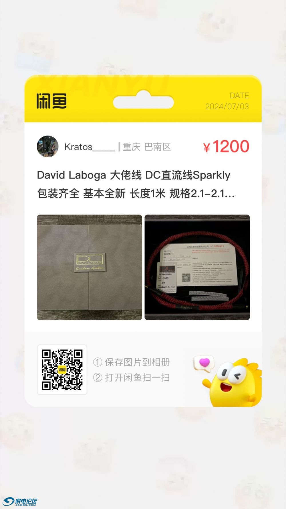 QQͼƬ20240703002731.jpg