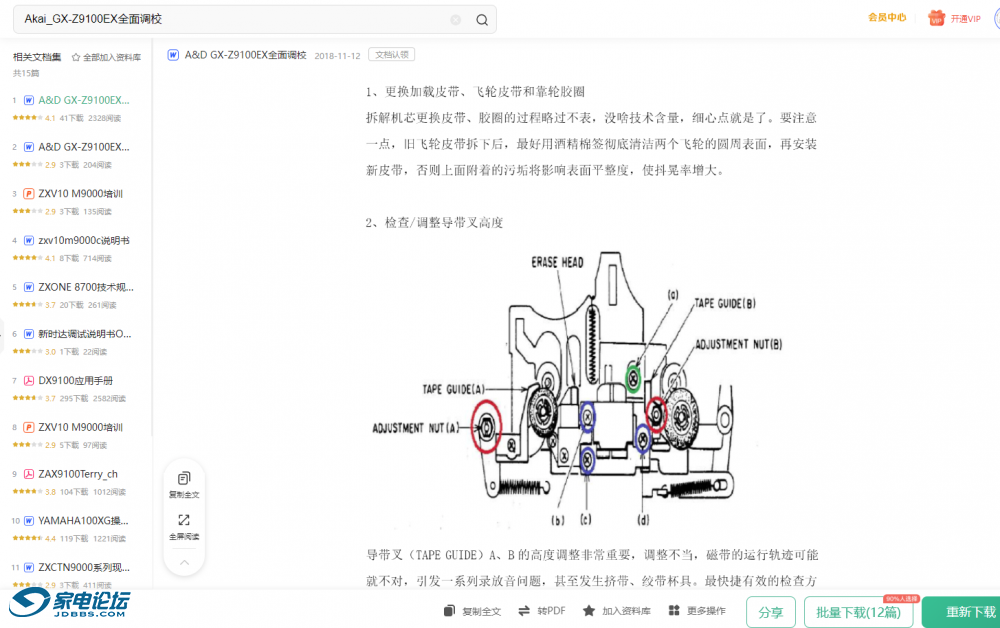 623594BC-D51D-48db-9B63-1E62FBE1D926.png