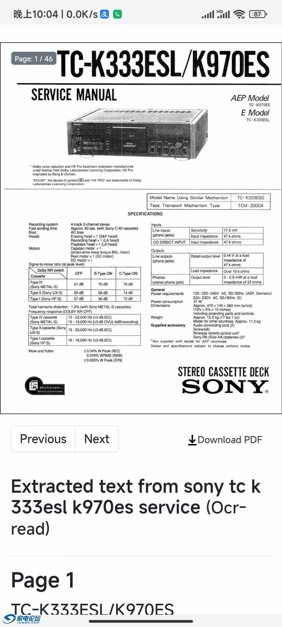 Screenshot_2024-07-05-22-04-33-929_com.microsoft.emmx.jpg