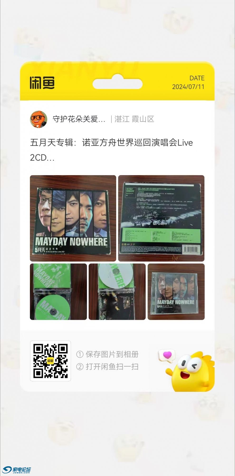 _cgi-bin_mmwebwx-bin_webwxgetmsgimg__&amp;MsgID=5965340442016543947&amp;skey=@crypt_.jpg