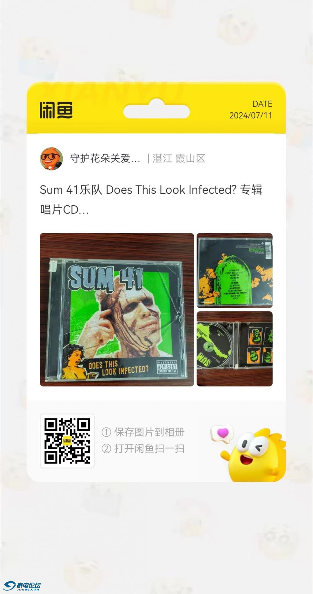 _cgi-bin_mmwebwx-bin_webwxgetmsgimg__&amp;MsgID=6489426729576711984&amp;skey=@crypt_.jpg