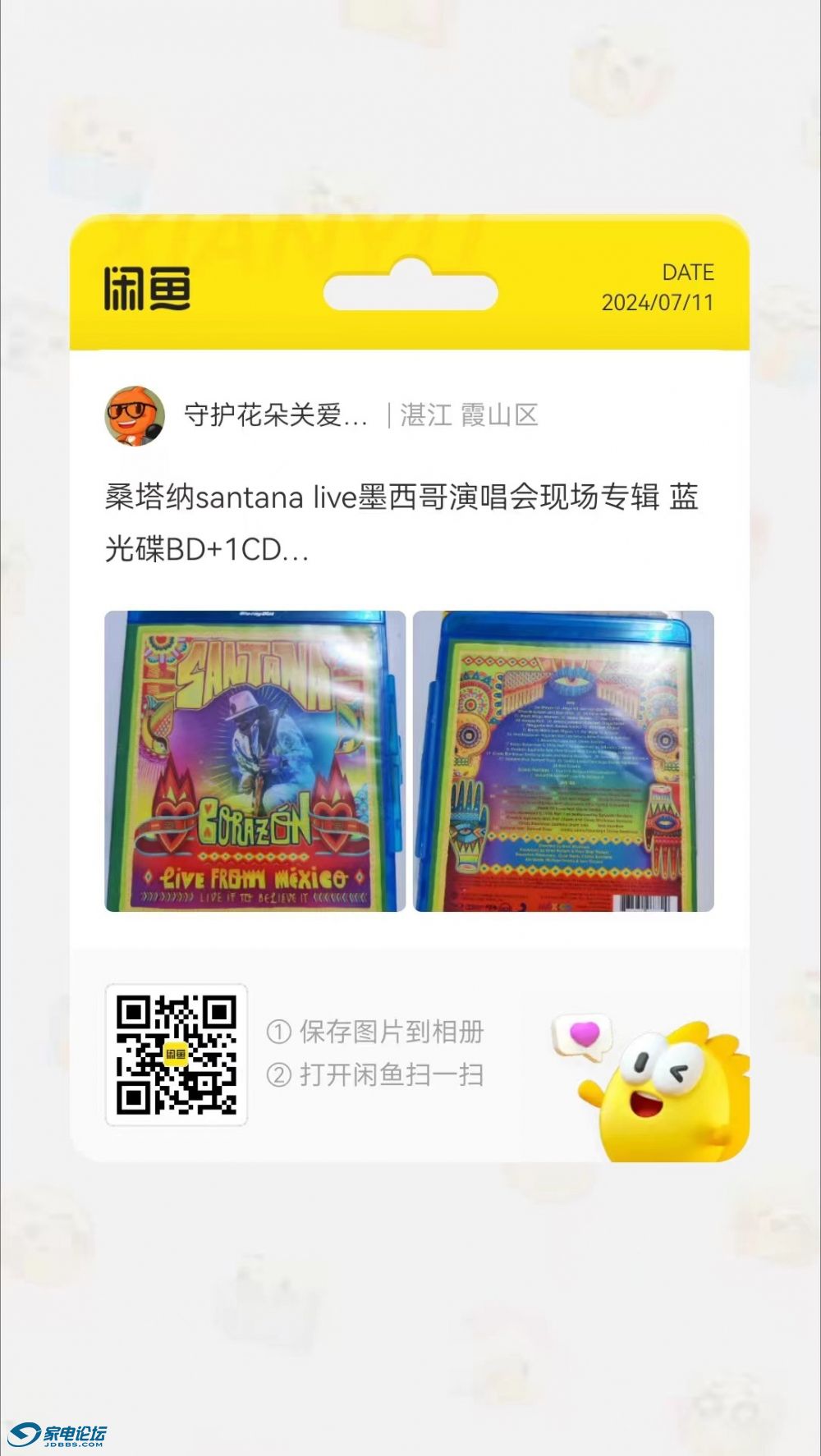 _cgi-bin_mmwebwx-bin_webwxgetmsgimg__&amp;MsgID=41727303541824513&amp;skey=@crypt_bf.jpg