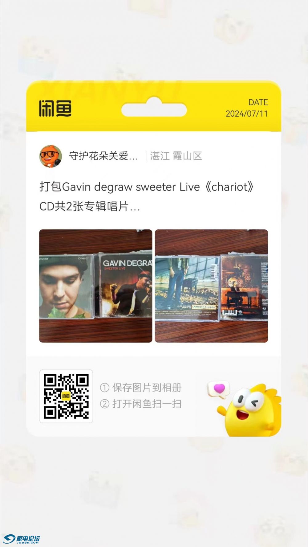 _cgi-bin_mmwebwx-bin_webwxgetmsgimg__&amp;MsgID=7126866261085436895&amp;skey=@crypt_.jpg