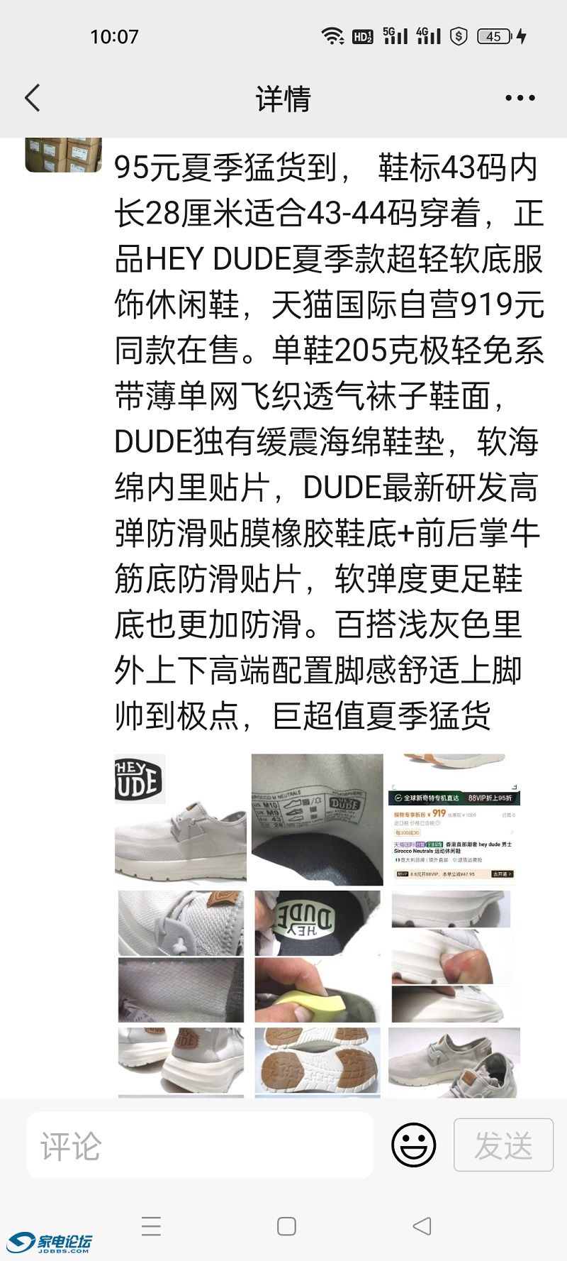 Screenshot_2024-07-18-10-07-39-89_e39d2c7de19156b.jpg