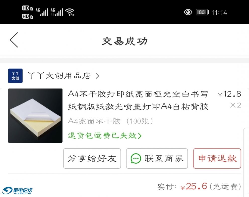 Screenshot_20240718_231423.jpg
