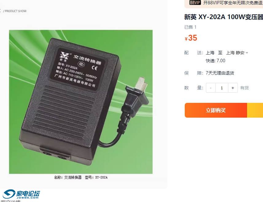 110v.jpg