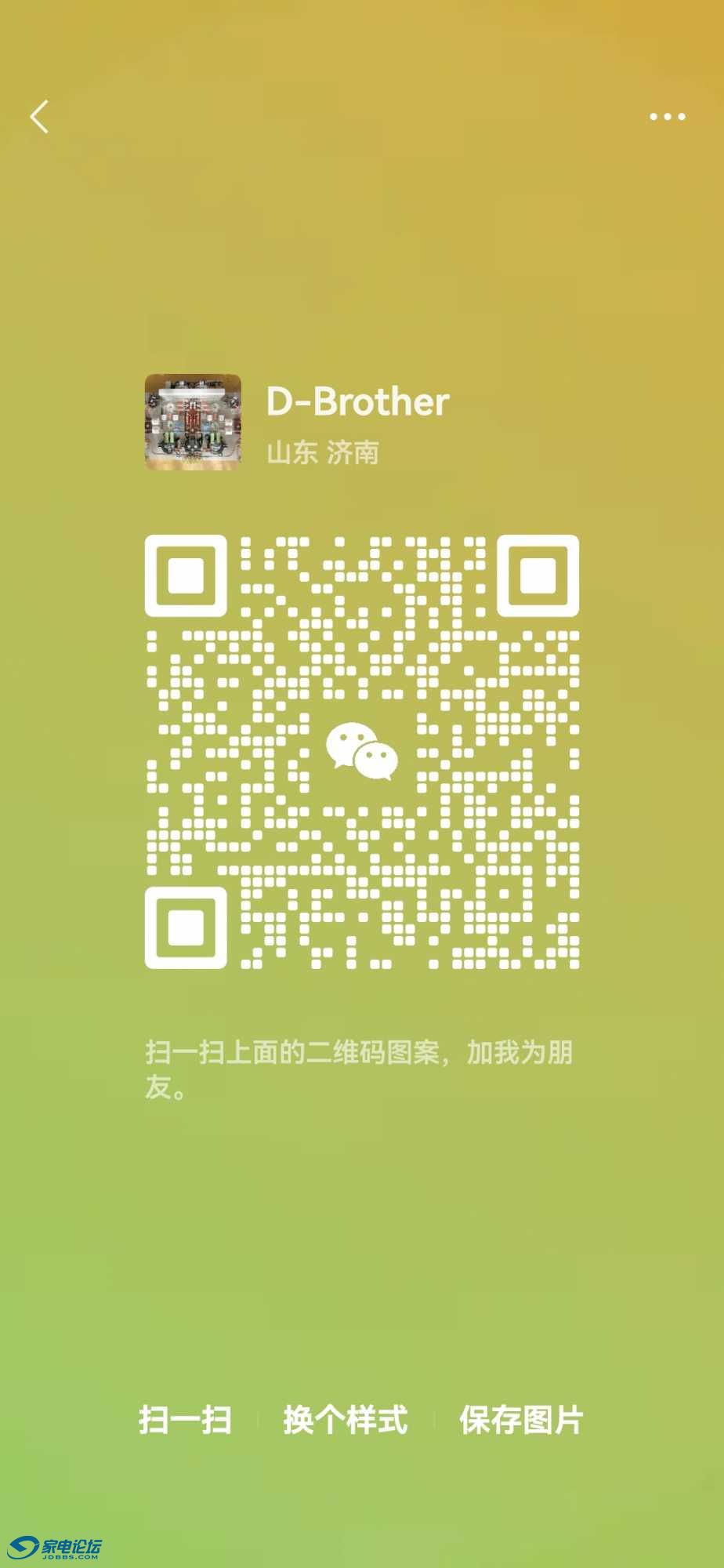 Screenshot_20240722_134644_com.tencent.mm.jpg