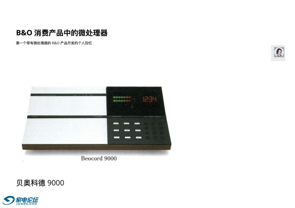 Beocord 9000 _ ¿Ƶ 9000 B&amp;O ѲƷе΢.jpg