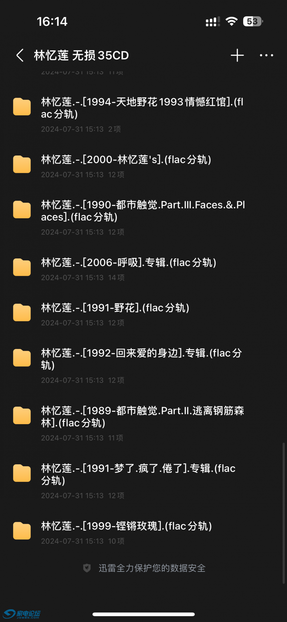IMG_7123.png