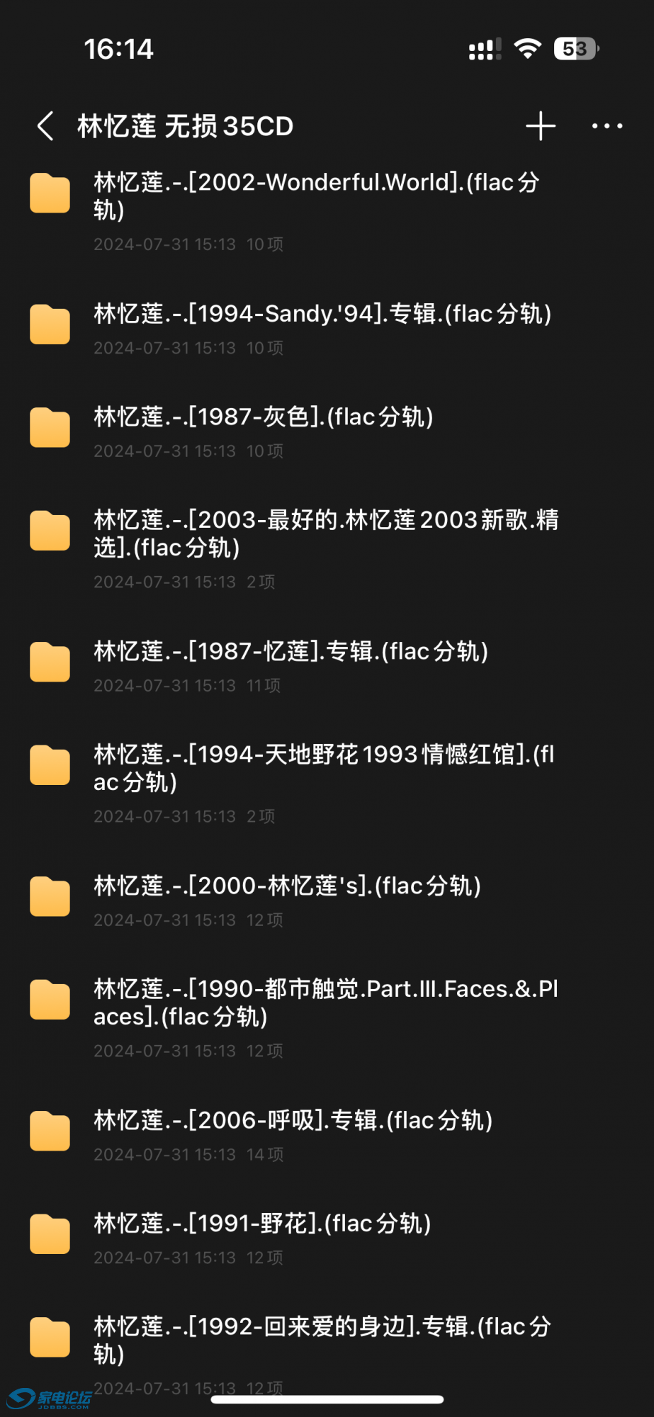 IMG_7122.png