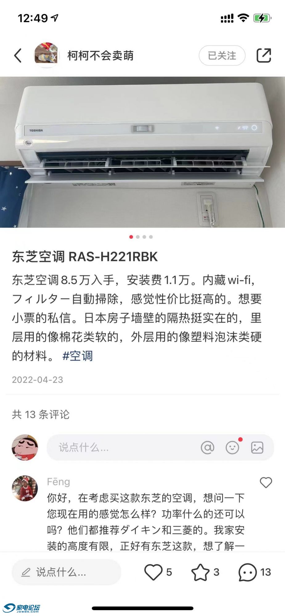 toshiba22rbk.jpg