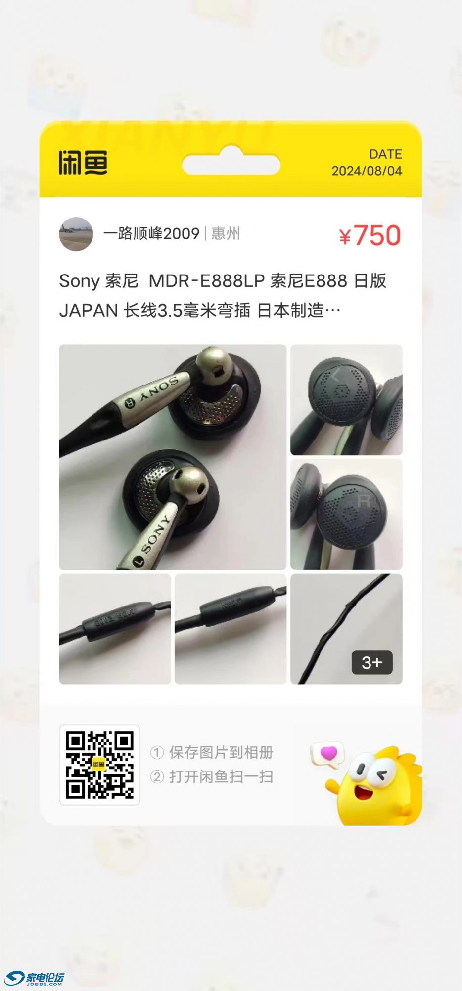 da412a3d7546c6cbac85f420aecc610.jpg