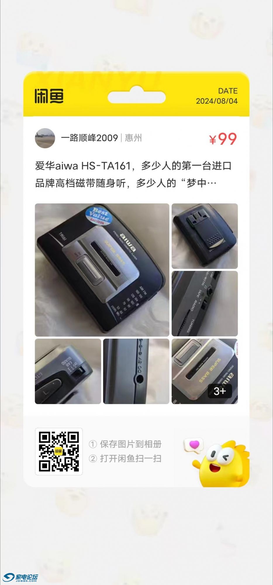 123db3b528a7d3ca8f559ddc33c9955.jpg