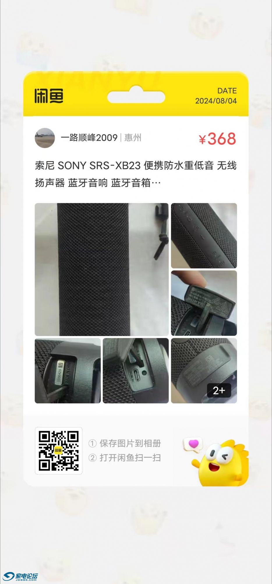 dc8cab35d2e7fcf7c0f80097ecf8444.jpg