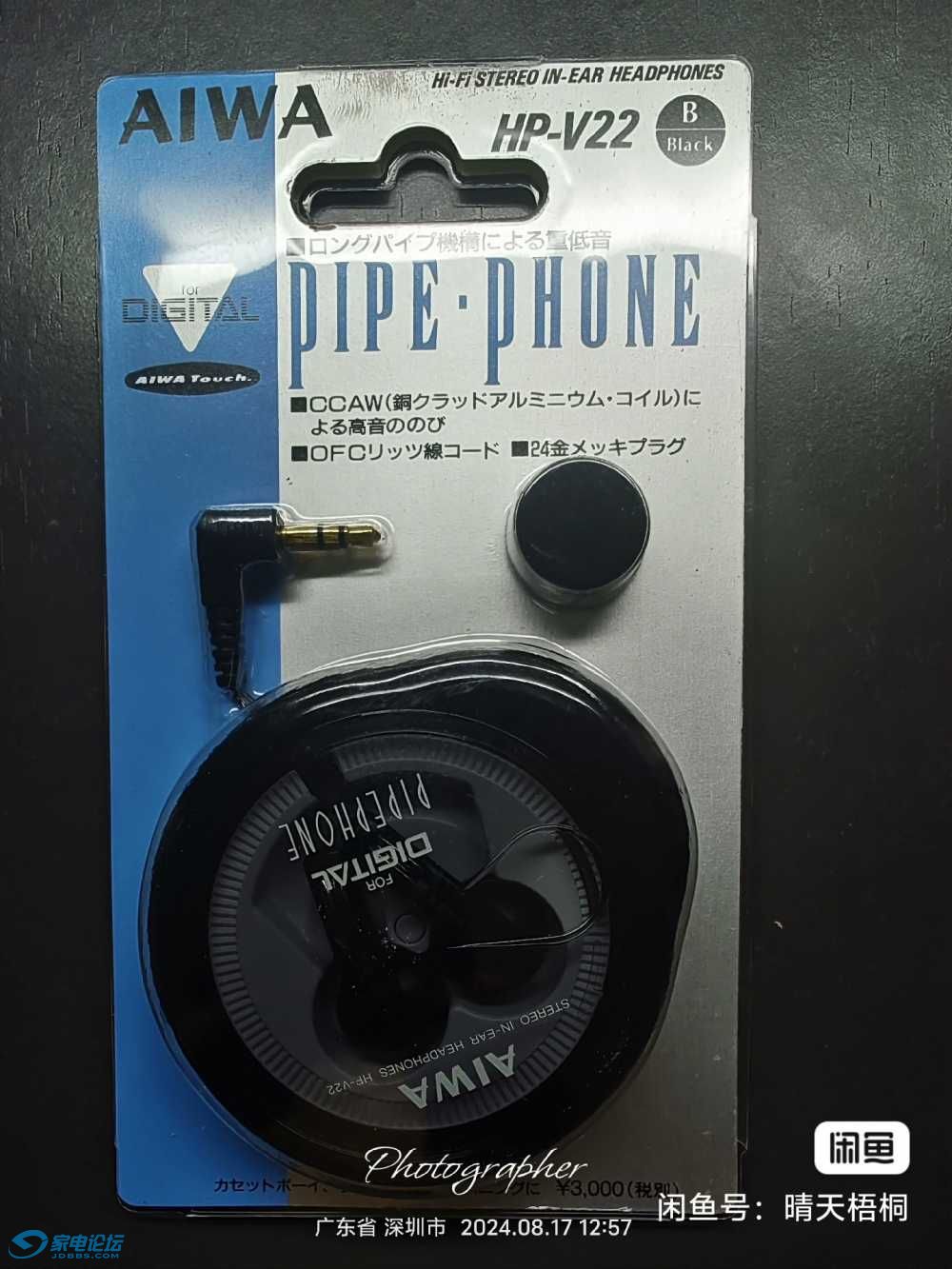 image_editor_1723910217242.jpg