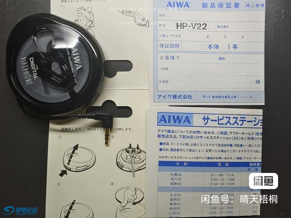 image_editor_1723910227177.jpg