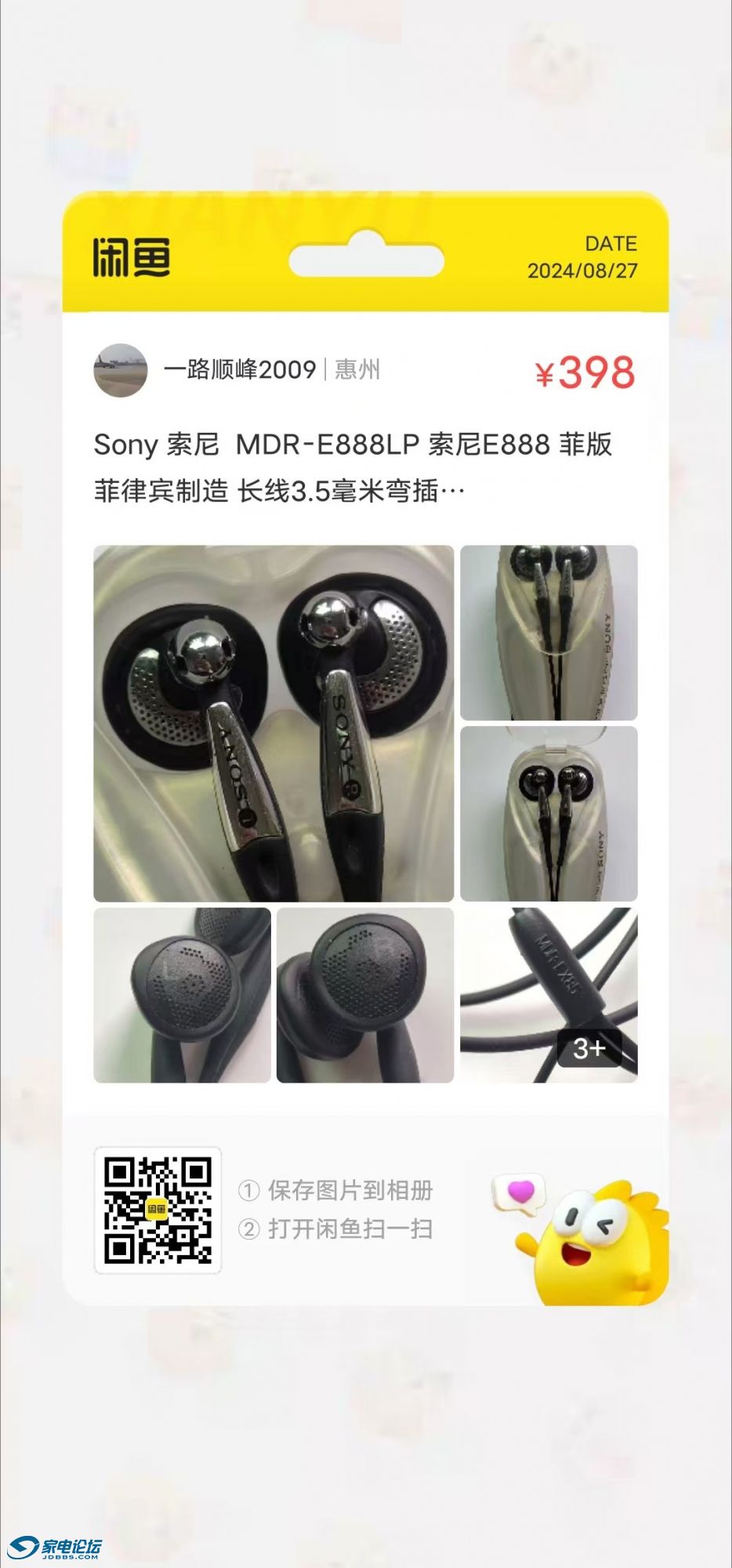 888.jpg