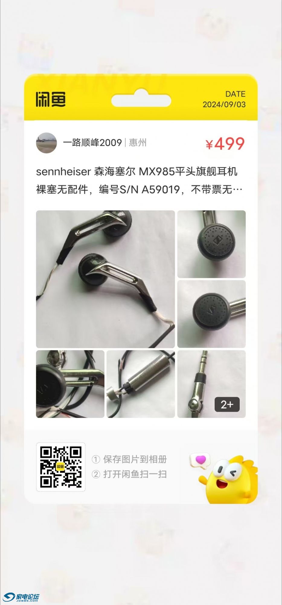 mx985Ƥ.jpg
