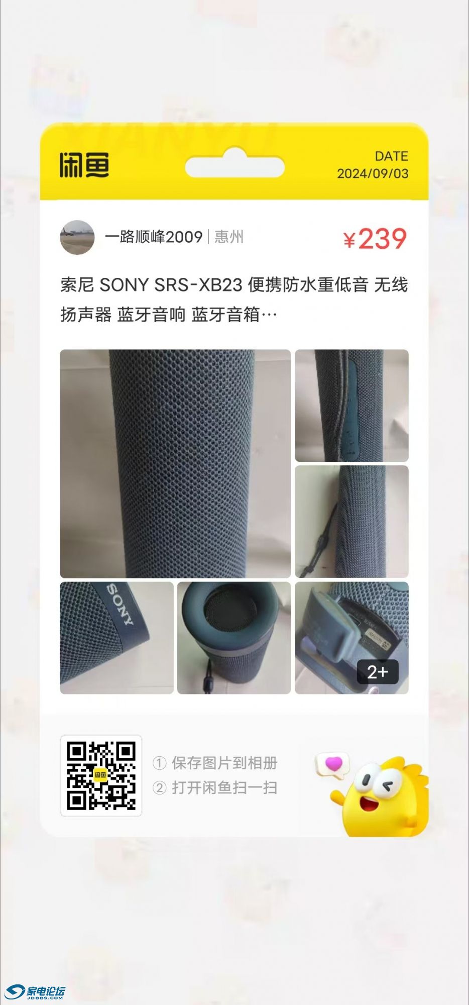 xb23.jpg