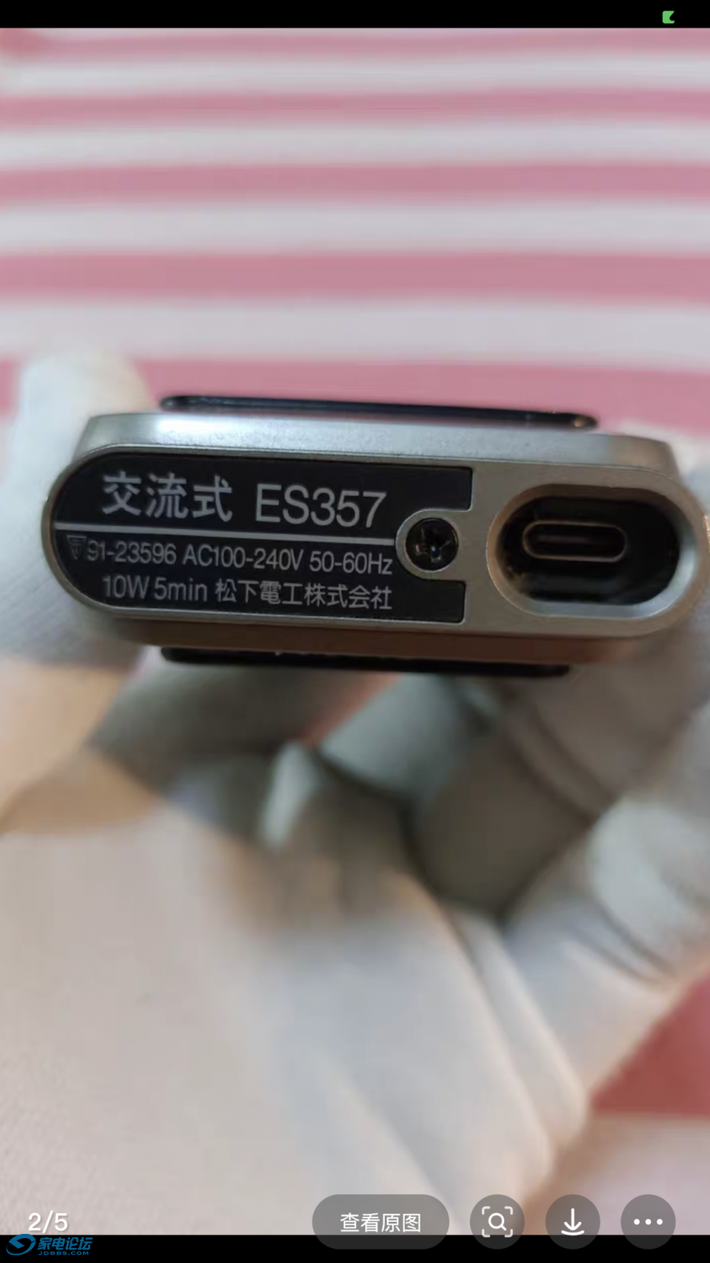 EA927F3B-ABD7-4BDB-97C6-440E054F14AD.png