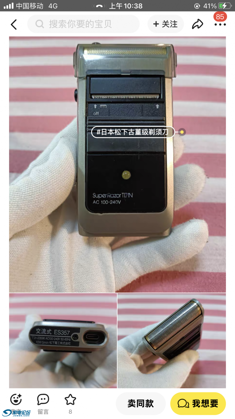 EF979863-970E-42AB-82F5-E592984F8DAA.png