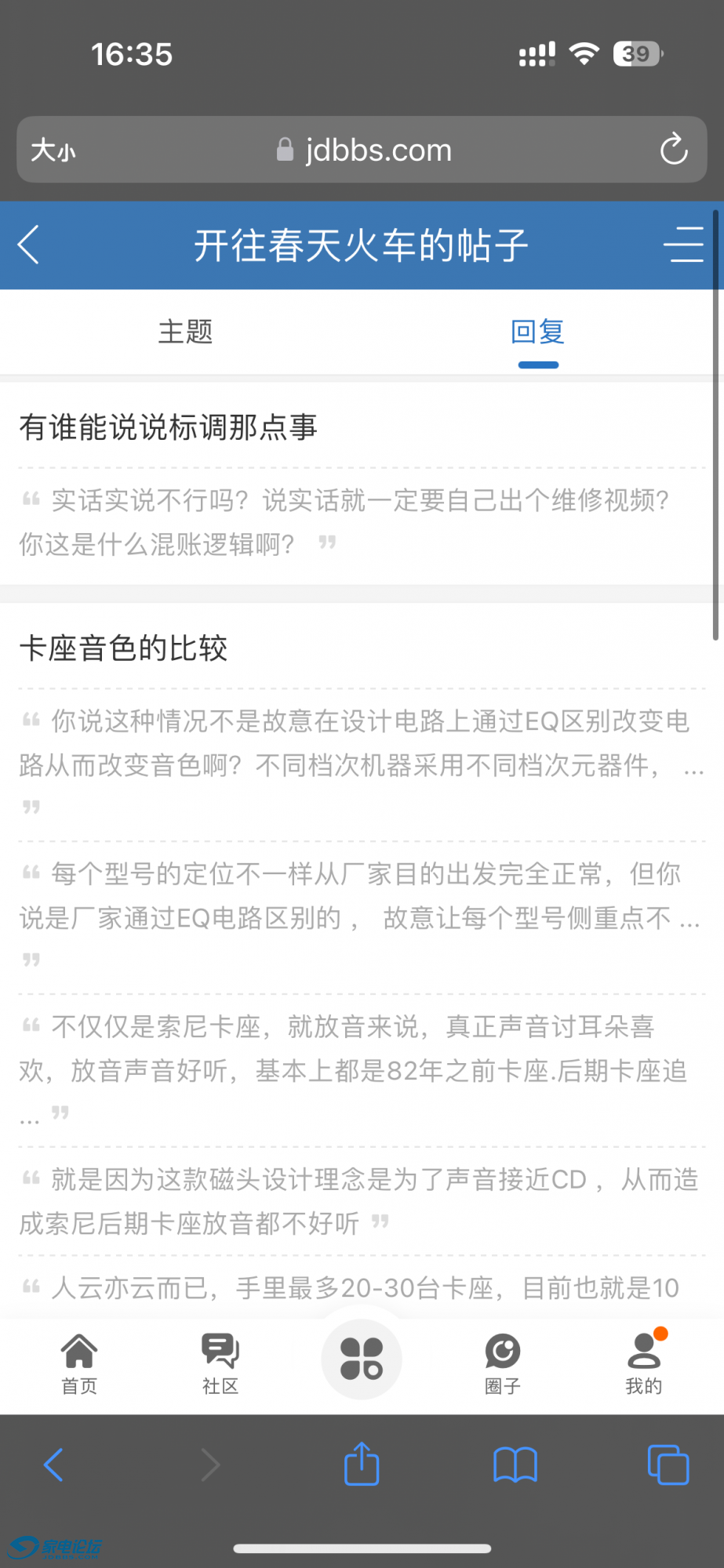 IMG_5838.png