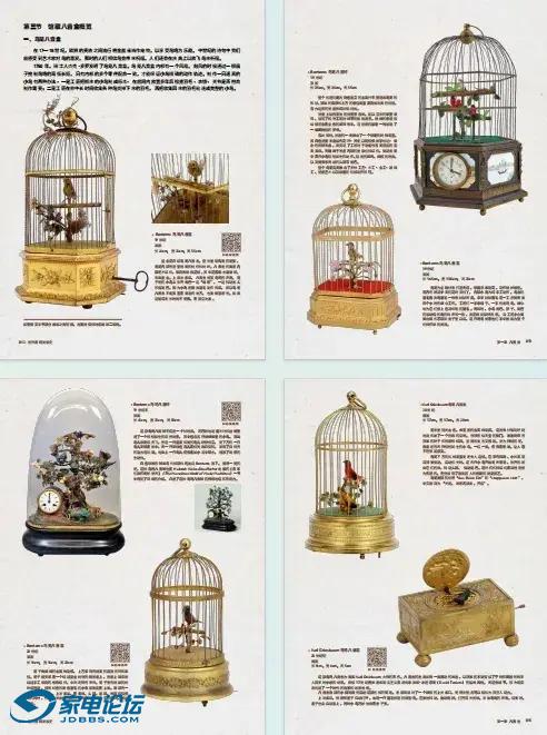 82ccb602665041a88a2384c8bc9844aa~noop.image?_iz=58558&from=article.jpg