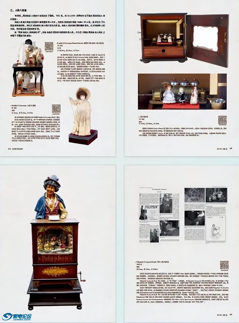 e6d28488f6f5409b84761764ffe39a98~noop.image?_iz=58558&from=article.jpg