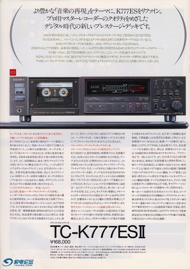 SONY TC-K777ESII .jpg
