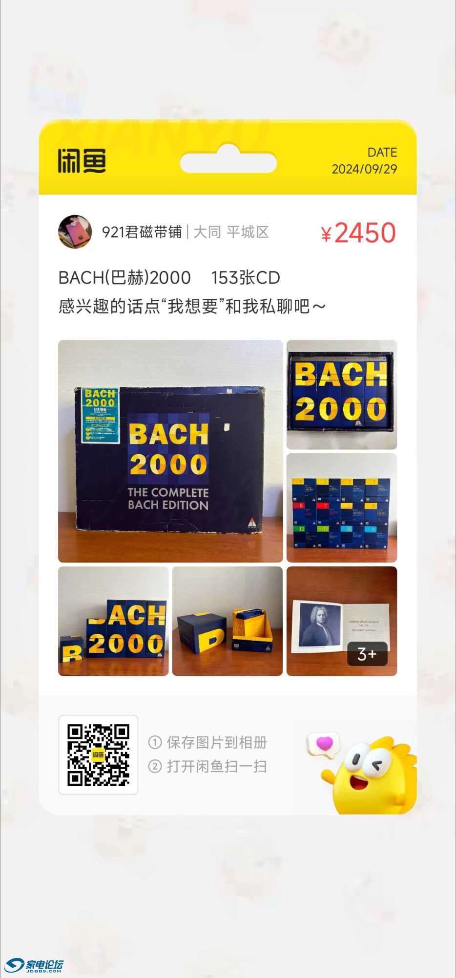 1000017845.jpg