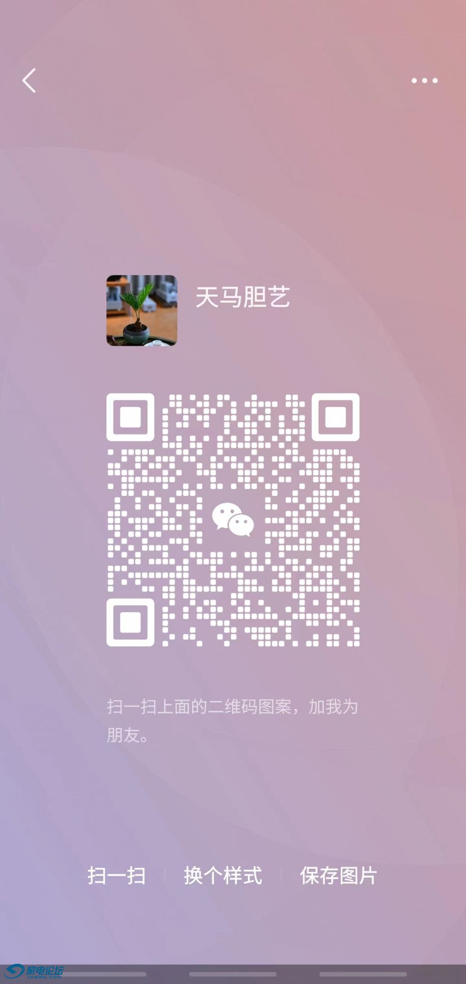 ΢ͼƬ_20241004074222.jpg