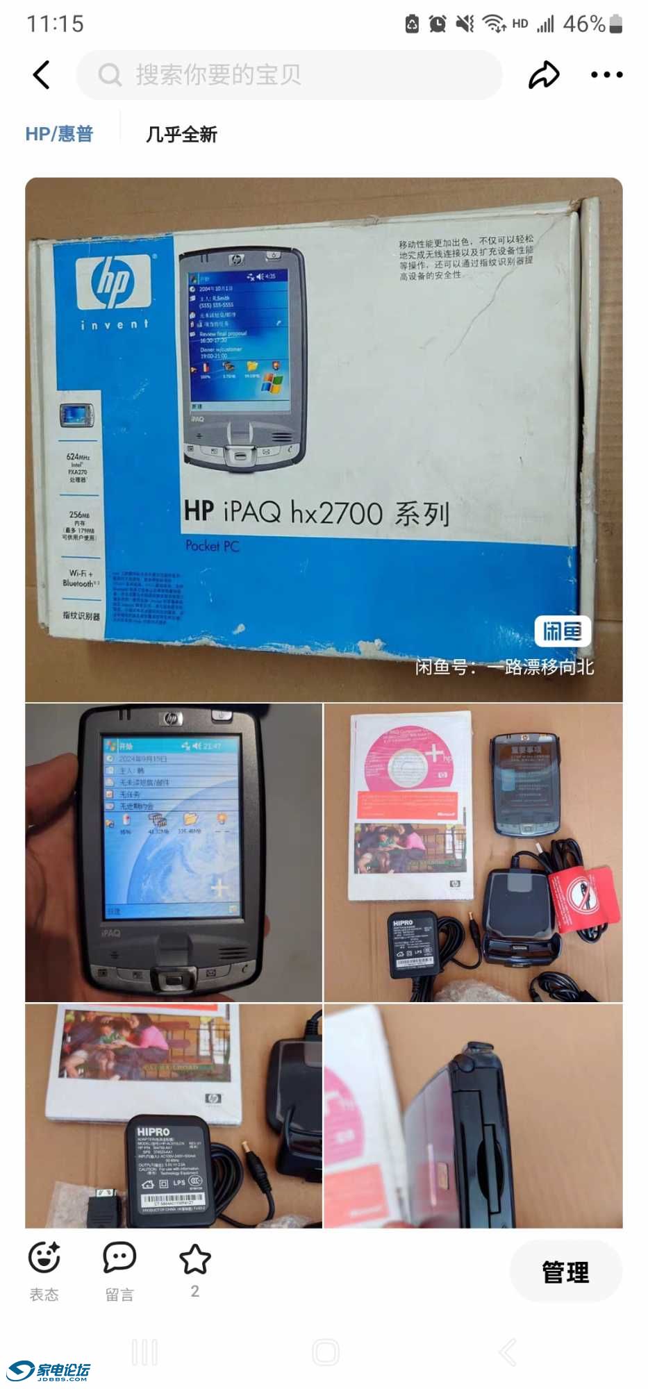 Screenshot_20241004_111535.jpg