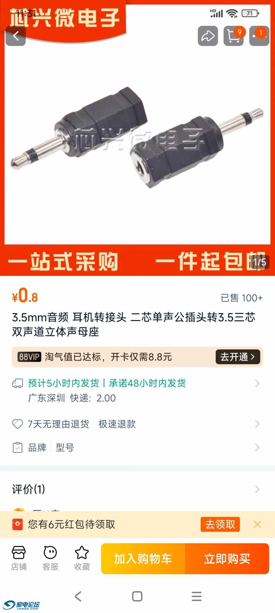 1000103669.jpg