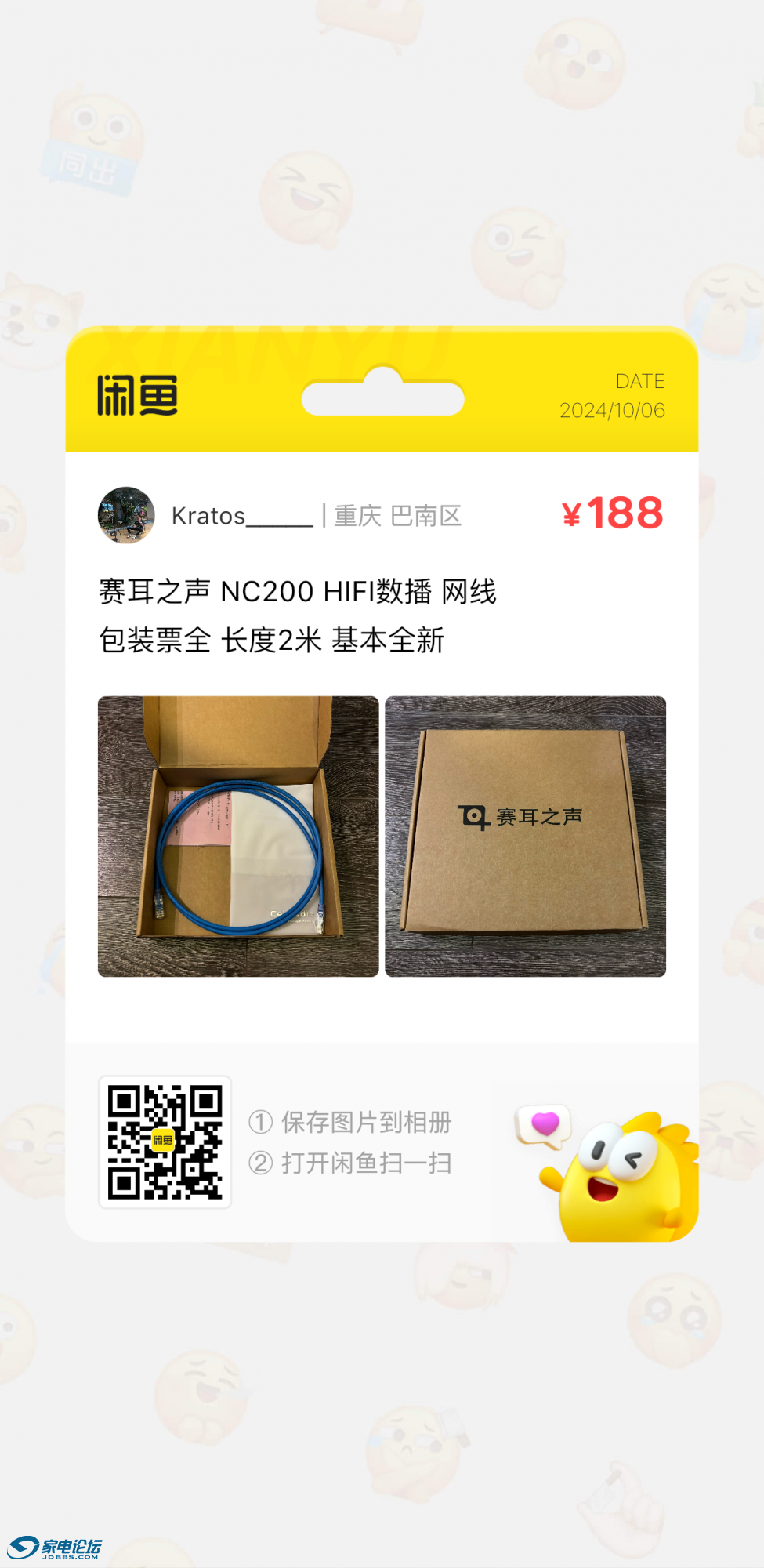 2C4BCEBDE2FB27ABBB22F1DF2ECCFE64.png