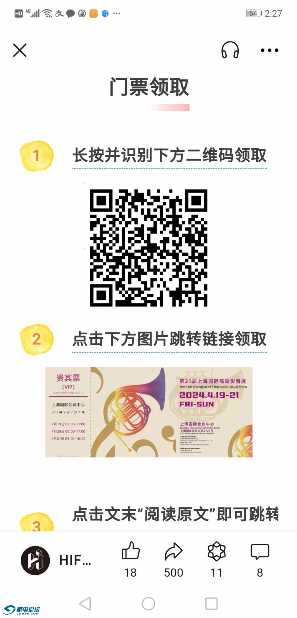 Screenshot_20241015_142728_com.tencent.mm.jpg