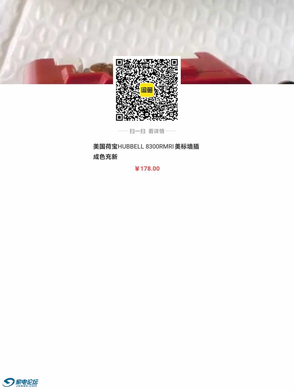44484592331863.jpg