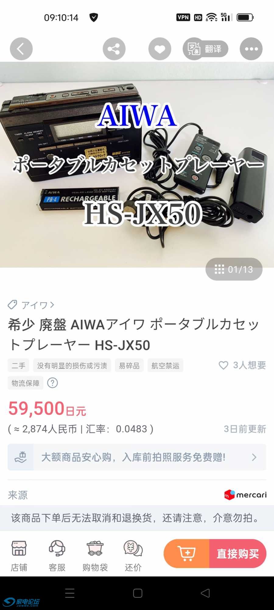 1000076910.jpg