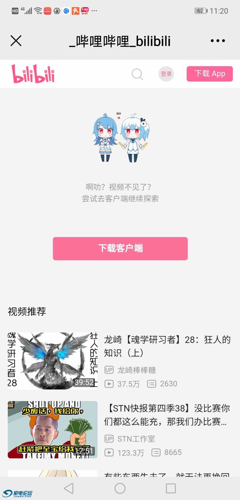 Screenshot_20241102_112043_com.tencent.mm.jpg