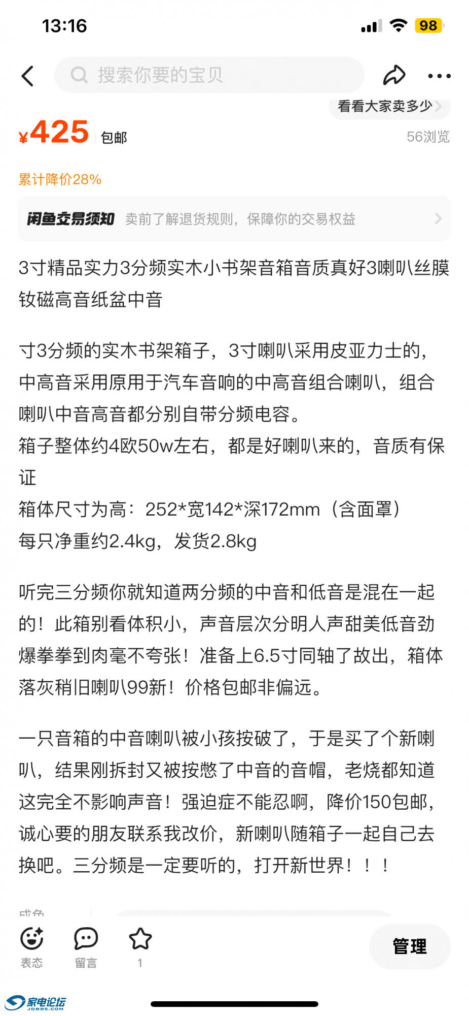 IMG_6469.png