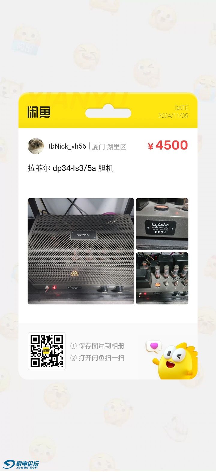 view-1730798307.png.jpg